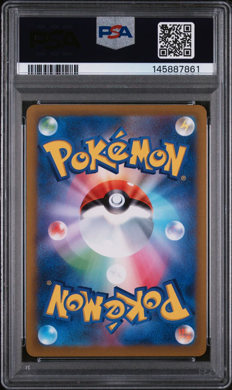 Reverse of the graded Charizard VSTAR card